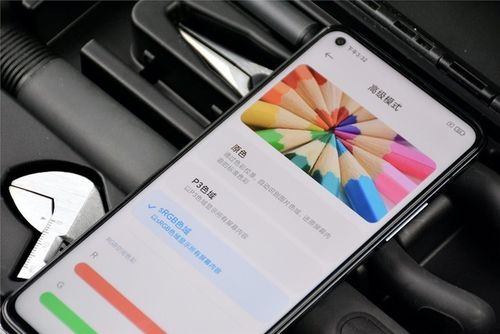 Redmi K30S至尊纪念版的配置