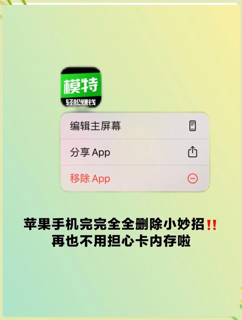 放下手机就断数据的软件