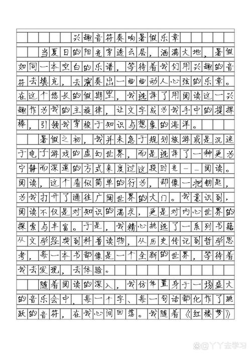 韵母柳可欣最新章节