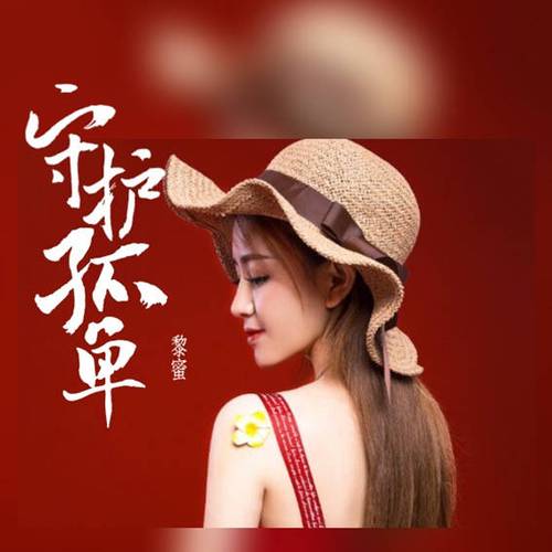 酷狗音乐怎么取消对歌手的守护功能