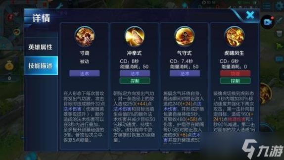 打野的技巧