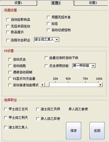 免费开挂手游辅助工具