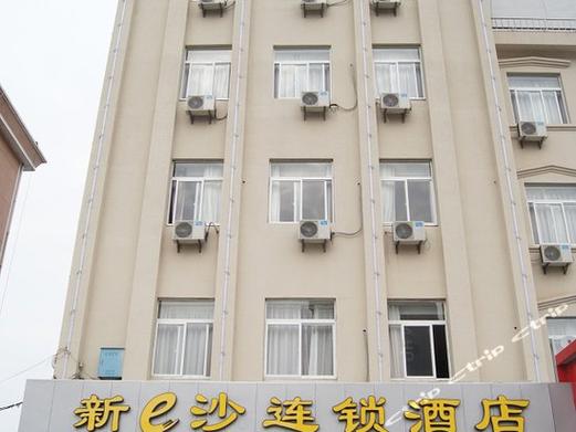 新e家下载官网苹果