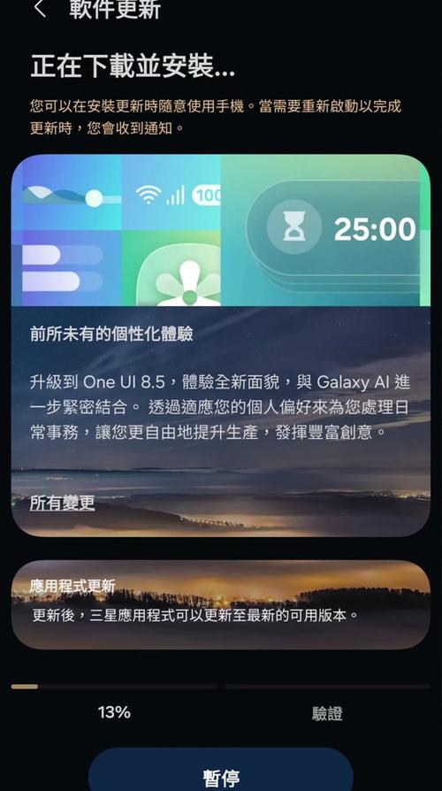 三星手机信号差怎么调设置