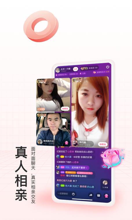 对缘旧版本下载