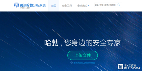 金立信息加密怎么解除