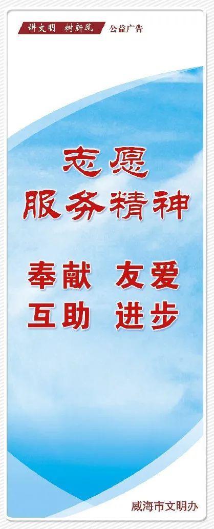 服务广告语大全 经典版