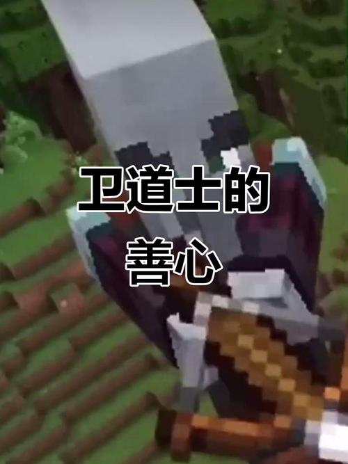 卫道士为什么怕嘎吱怪