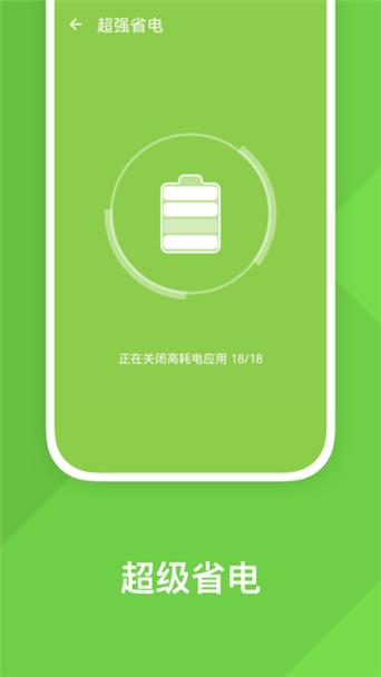 红米watch5掉电太严重了