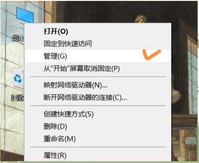 联想小新air14快捷关机键