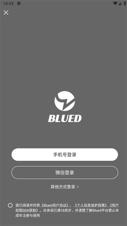布鲁帝2019官方下载