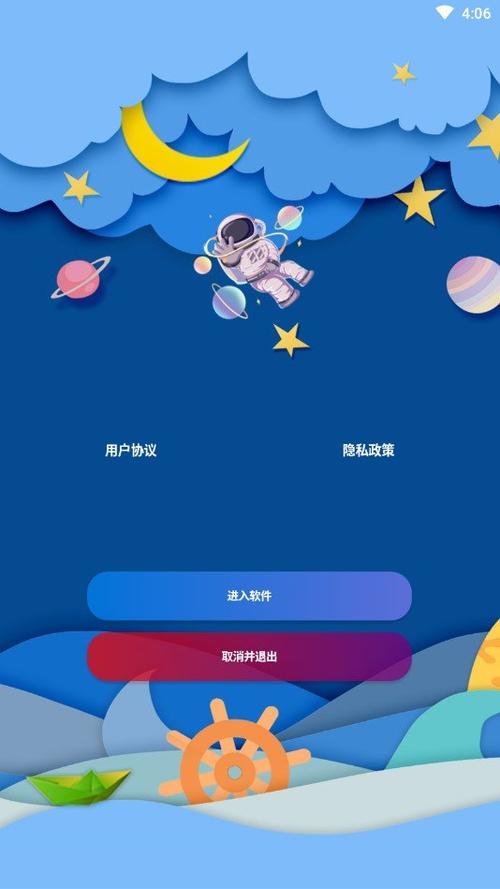 超广角大师(免费版)