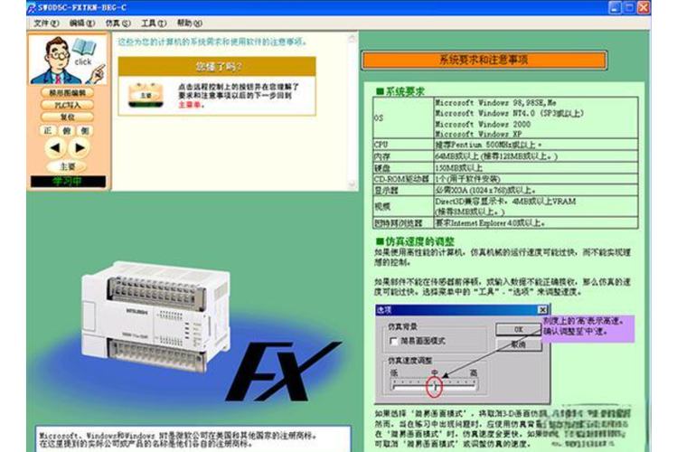 gxnova模拟器官网