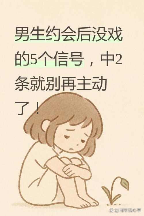 约会男生喝多了让你去接他