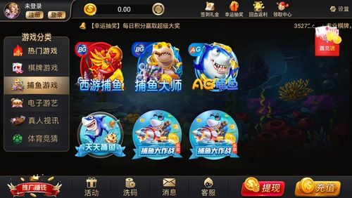 06cc棋牌旧版