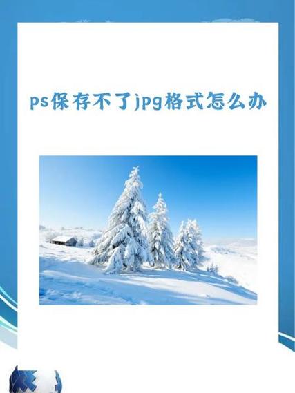 ps不小心没保存点了否怎么找回来