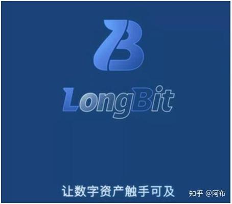 longbit交易所