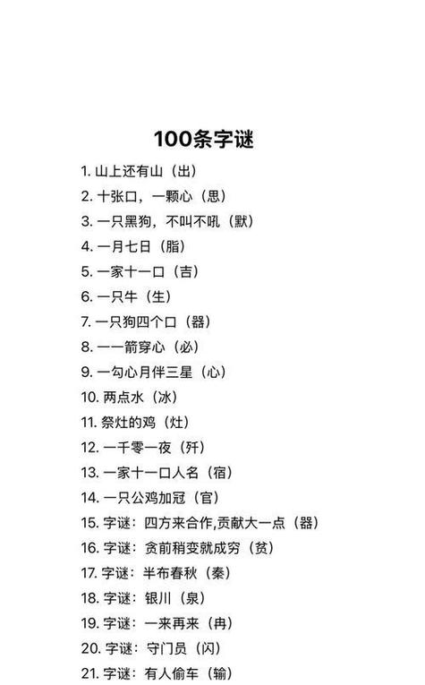 word文字中间有空格