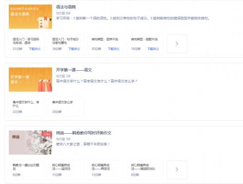 e网通到底该不该买