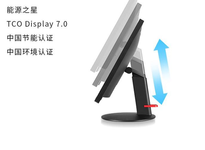 缩小电脑屏幕尺寸游戏截图