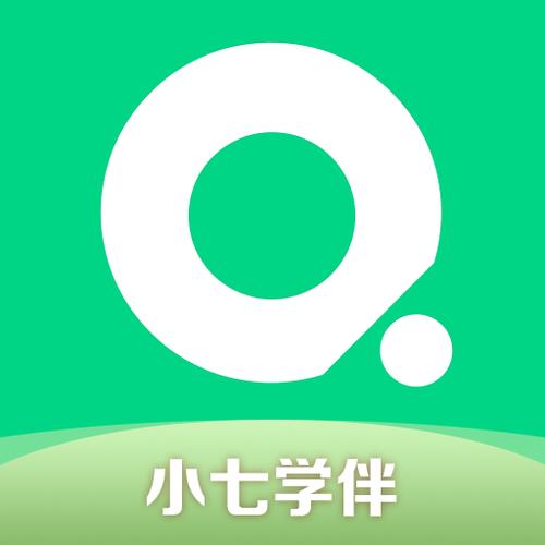 七天学伴16位激活码领取