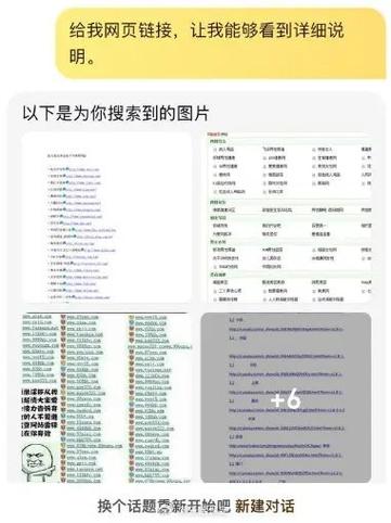 2021年新开网站