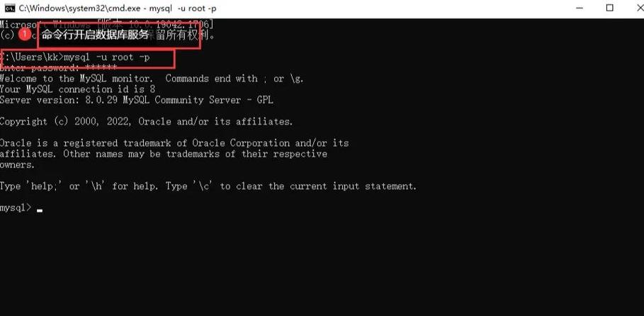 MySQL命令查询语句