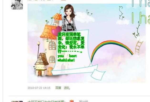 qq留言板最暖心100句