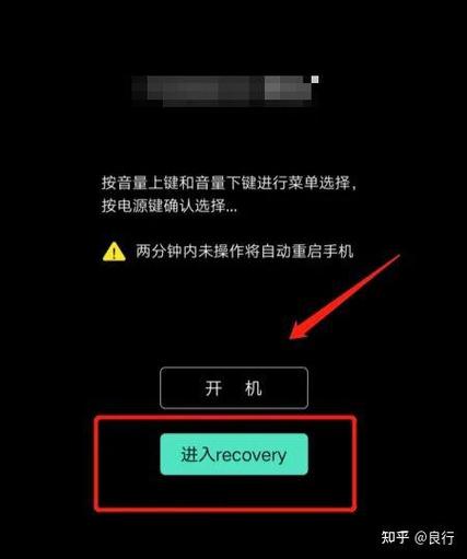 vivo手机刷机按键教程