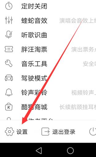 酷狗删掉的歌曲怎么重新下载