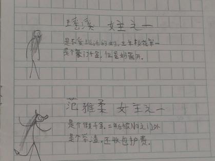 瑶瑶小说游戏截图