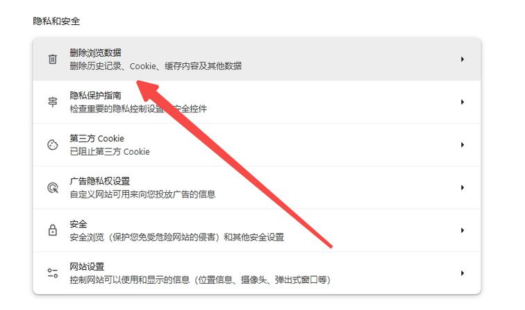 手机谷歌浏览器怎么屏蔽广告