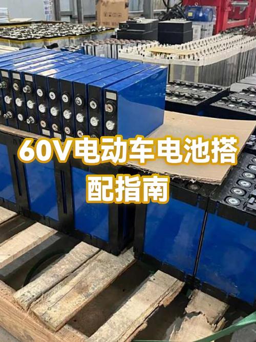 60v电动车能跑多远