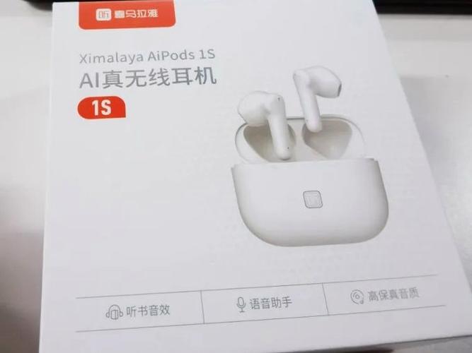 喜马拉雅的兑换码2026图标