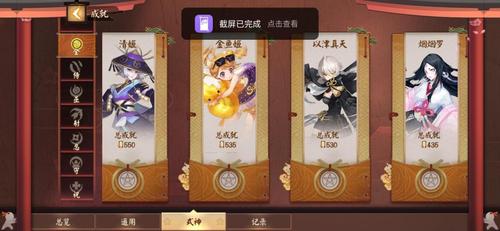 决战平安京oppo账号换手机登录
