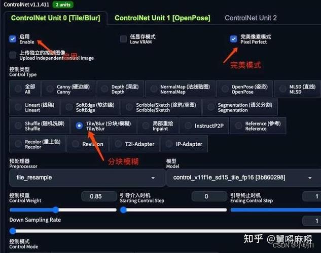 hs2各种插件位置