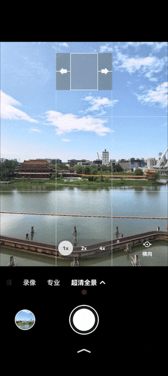 怎么制作实况照片