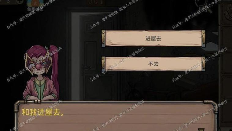 酒店惊魂8徽章收集攻略