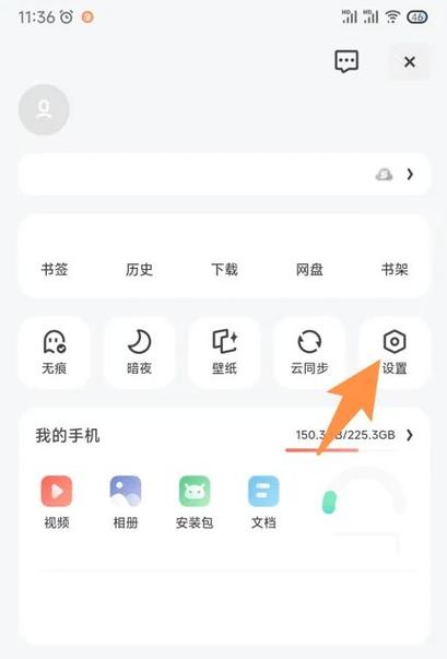 退出浏览器模式怎么退