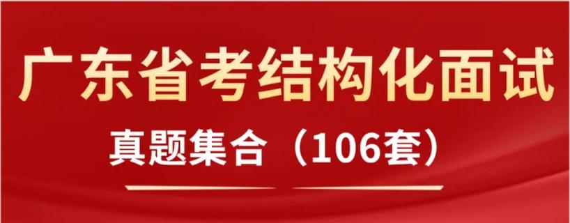 二面过了多久给offer