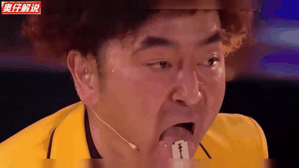 美国达人秀吞刀片魔术