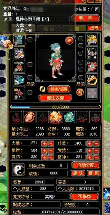 自由幻想为什么没人停62