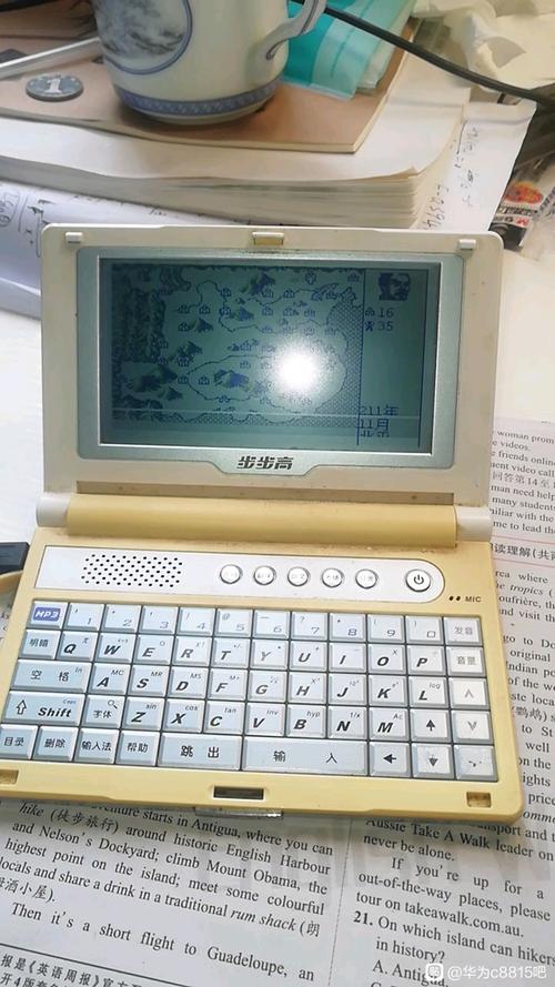 步步高游戏直装包