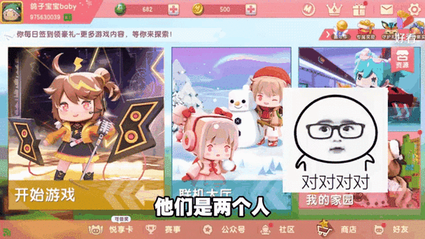 迷你世界怎么看视角