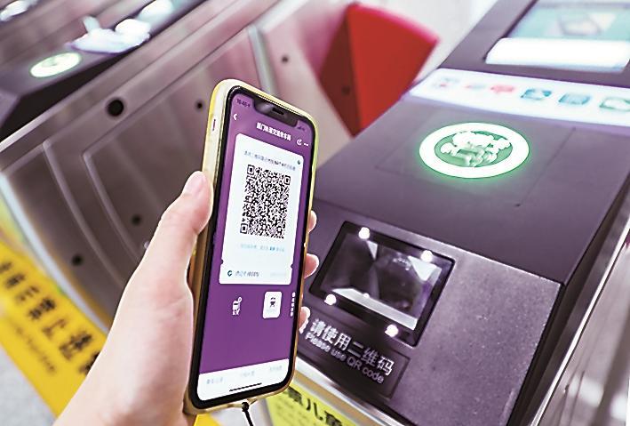 厦门地铁乘车码微信怎么开通