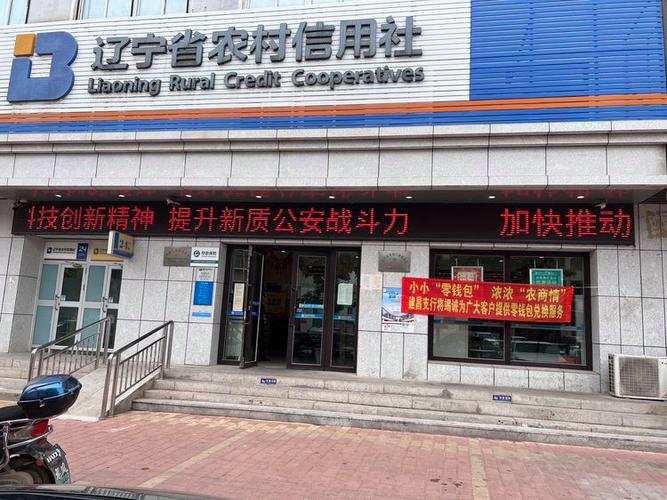 中国银行app为什么登不上去