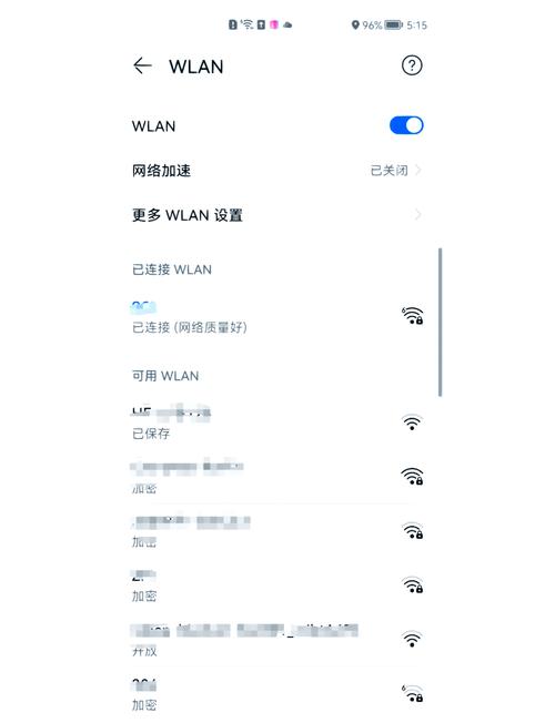 华为可以共享wifi吗缩略图