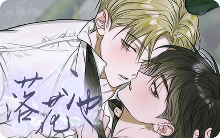 每日漫画缩略图