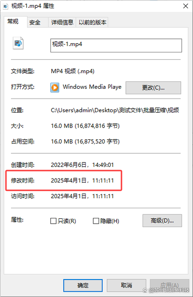视频修改