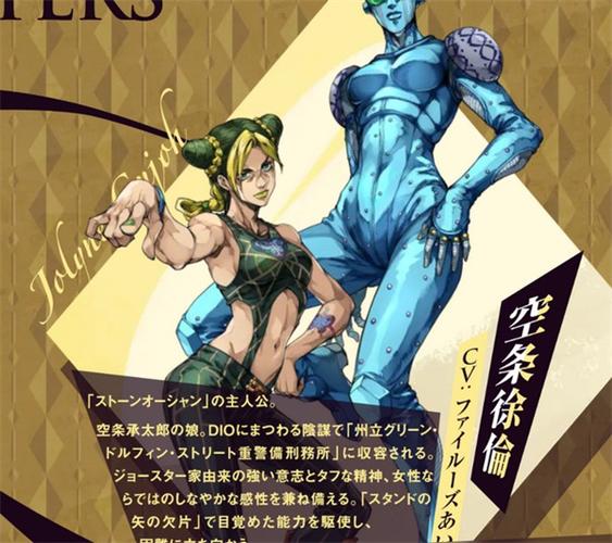 jojo卡牌游戏缩略图